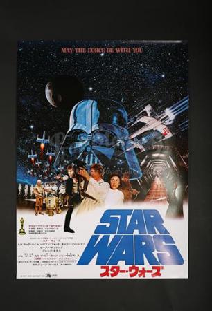 STAR WARS: A NEW HOPE (1977) - Japanese B2 Poster (1977)